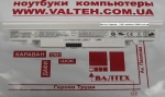 БУ аккумулятор Samsung N150, N148, N230