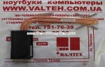 Радиатор Lenovo G710