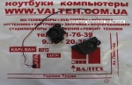 Оригинальные динамики Lenovo G710