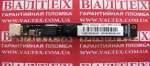 Веб камера Lenovo G550, G555, G450