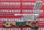 Кнопка включения HP 620, 625