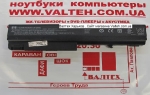 Бу аккумулятор HP 6715b, 6510b, 6710s