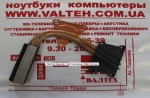 Радиатор HP Pavilion M6, M6-1031er