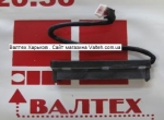 Переходник жесткого диска HP Pavilion M6, M6-1031er