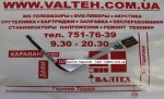 Плата отпечатка пальца HP Pavilion M6, M6-1000