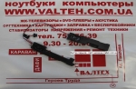 Оригинальные динамики Lenovo ThinkPad X100e