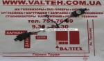 Оригинальные динамики Acer Aspire One ZG5, ZG3, A150