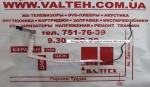 Шлейф веб камеры HP Mini 2133