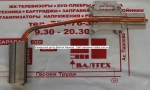 Радиатор Toshiba Satellite C660, C660D