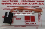 Радиатор Acer Aspire 7250, 7250G, 7250G-E304G32Mnkk