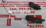 Оригинальные динамики Acer Aspire 7250, 7250G, 7739