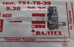 Кнопка включения Acer Aspire 5252, 5552, 5552G, 5742