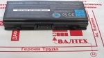 БУ аккумулятор Toshiba Satellite L40, L40-14B, L40-14F