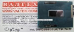 Процессор Intel Pentium 2020M SR0U1 2.4 Ghz