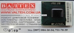 Процессор Core 2 Duo T5300 SL9WE 1.7 GHz