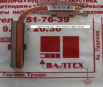Радиатор Toshiba Satellite A200, A205