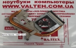Радиатор HP Compaq Presario CQ50, CQ70