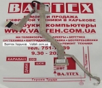 Шлейф матрицы Fujitsu Siemens PA 3553