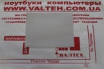 Термопрокладка 20x100x1.0 мм 4W m-K