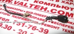 Оригинальный разъем питания Sony Vaio VPCEB3M1R, PCG-71211V