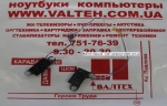 Оригинальные динамики Acer Aspire One 722, 722-C6Ckk PK23000G900