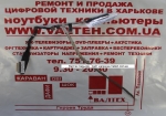 Шлейф матрицы Acer Aspire One 722, 722-C6Ckk
