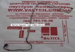 Шлейф веб камеры HP Compaq Presario CQ56