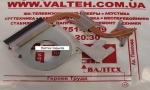 Радиатор Asus F83V