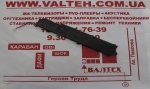 Оригинальный динамик HP 550