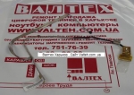 Шлейф матрицы X550C, X550CA Версия 1