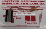 Радиатор Asus X550C, X550CA, X550CA-XX114H