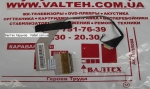 Шлейф матрицы Asus Eee PC 1000HD