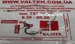 Шлейф веб камеры Asus Eee PC 1000HD