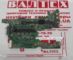 Материнская плата Asus Eee PC 1225B