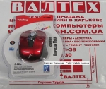 Беспроводная мышка Frisby FM-40WM Red