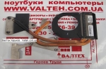Радиатор Acer Emachines D640, D640G