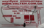 Шлейф веб камеры HP Compaq 6735s, 6730s