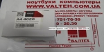 Процессор AMD A4 4020 Socket FM2 3.4 Ghz BOX