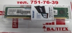 Оперативная память 2 гб ddr3 1600 Patriot