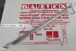 Оригинальный верхний динамик HP Pavilion DV7-6001er