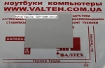 Термопрокладка Halnziye 20x100x2.0 мм 4W/m-K серая