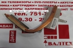 Радиатор MSI X400, X400-209UA