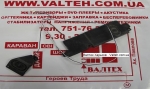 Оригинальные динамики MSI X400, X400-209UA