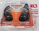 Наушники с микрофоном Gemix HP-810MV