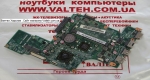 Материнская плата Acer Aspire One 725, 725-C7Ckk