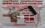Радиатор HP Compaq Presario CQ40