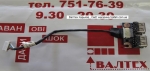 Юсб разъемы HP Compaq Presario CQ40