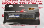 Оперативная память 4 гб ддр3 1600 Mhz team elite