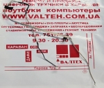 Шлейф веб камеры HP Compaq 610 VV09 6017B0215501 A01