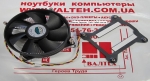 Кулер для процессора 1156 Cooler Master dp6-9edsa-0l-gp